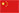 广州劳力士售后中心-国旗