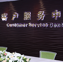 图1-MTDP-用户-广州劳力士售后维修中心服务地址